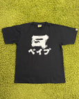 T-Shirt Bape Nera L
