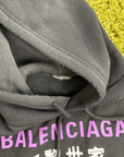Felpa Balenciaga Languages Nera Multicolor XL - Second Hand Di Fiore