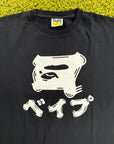 T-Shirt Bape Nera L