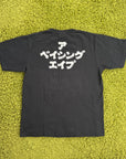 T-Shirt Bape Nera L